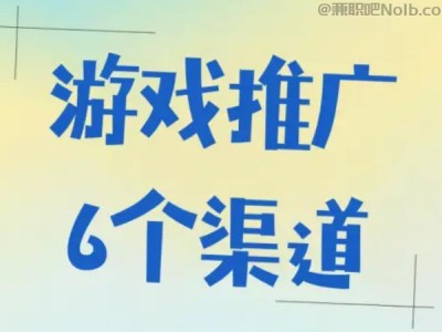 福鼎游戏推广赚佣金的平台有哪些