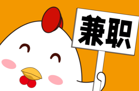 福鼎宝妈居家带娃线上兼职赚钱项目有哪些推荐 第1张 福鼎宝妈居家带娃线上兼职赚钱项目有哪些推荐 第1张